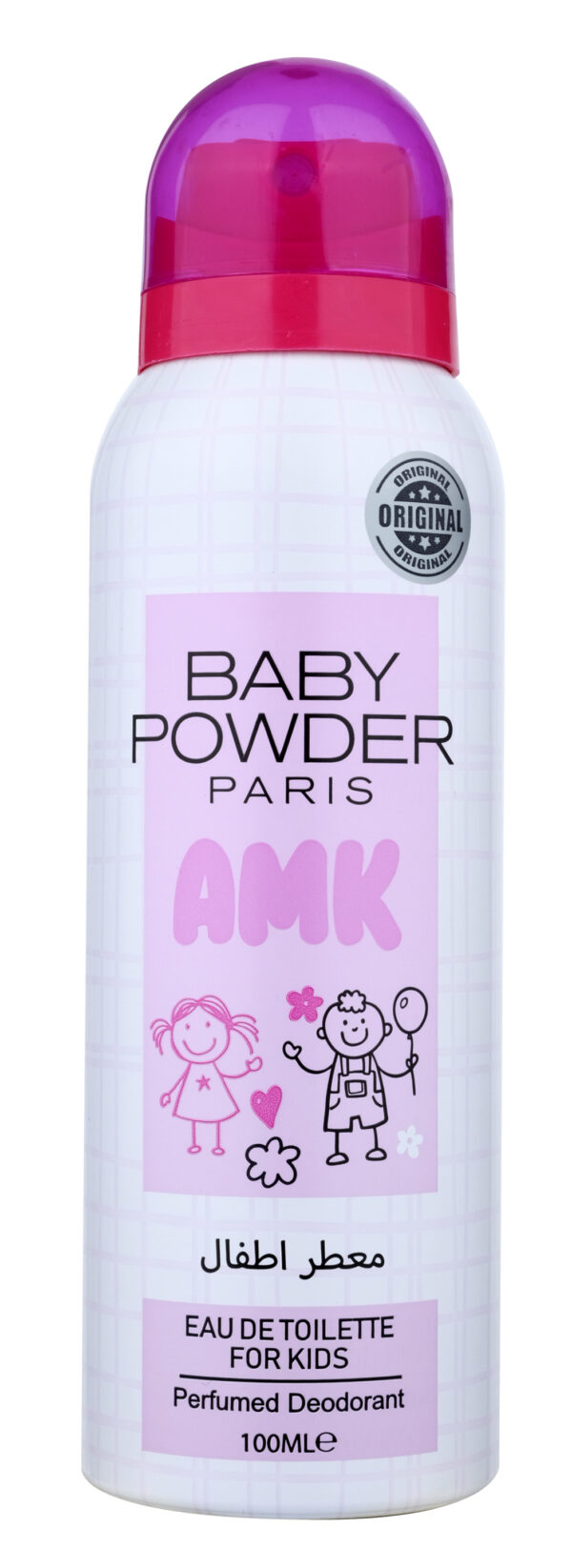 BABY P KIDS PERFUME